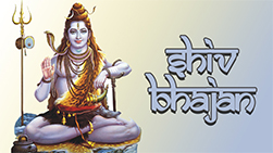 Shiv Bhajan